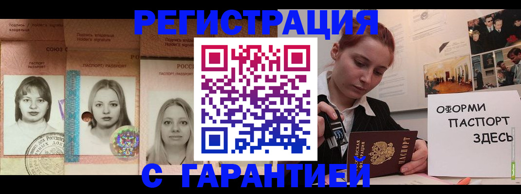 регистрация для школы в Охе