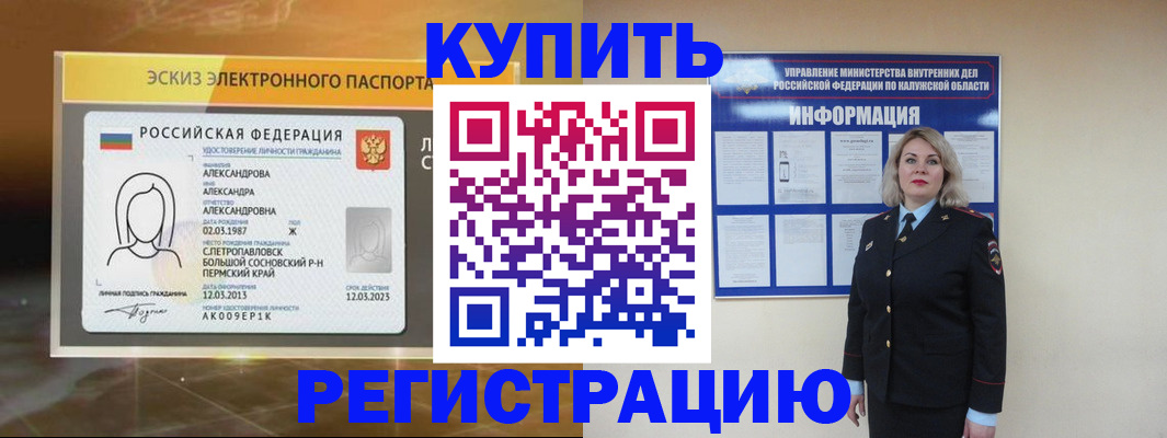 найти адрес прописки в Охе