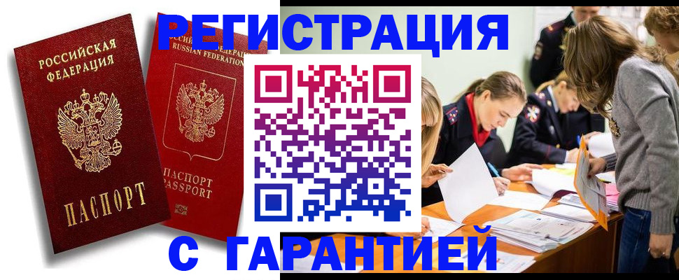 пропишу в квартире в Охе